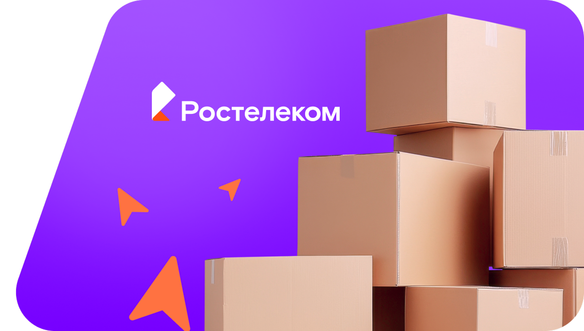 Переезд в новую квартирув посёлок Пионерский (Рязанская область)